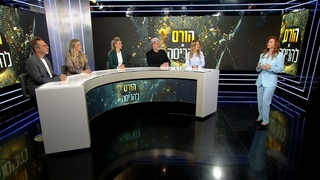 הורס או להריסה: עונה 2, פרק 6: בהשראת הבית של ניימאר