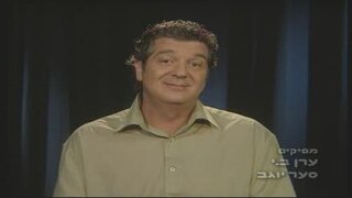 החיים זה לא הכל, עונה 7, פרק 19: אינסומניה