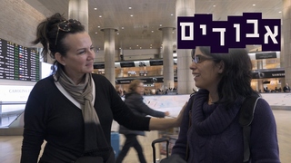 אבודים, עונה 13, פרק 2: הדרמה בחדר לידה