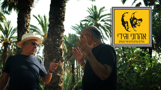 המסע המופלא של אהרוני וגידי, עונה 6, פרק 8: הטאפאס הטעים בעולם