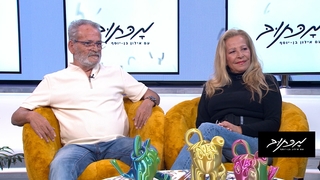 מכתוב עם אילון בן יוסף - פרק 7