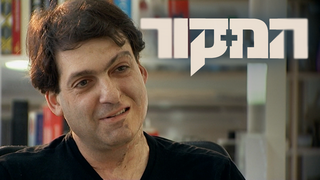 המקור, עונה 21, פרק 19: חוקר השקרים