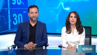 סטטוסקופ פרק 159