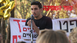 קשר השתיקה, עונה 1, פרק 3: עידו