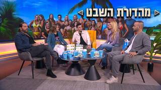 מהדורת השבט | התוכנית המלאה - 30.11.24