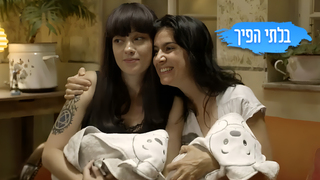 בלתי הפיך, עונה 2, פרק 7: הלידה חלק ב'