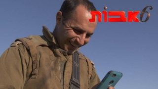 6 אבות: עונה 1, פרק 2: לגדל ילדים מרחוק