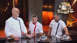 משחקי השף, עונה 8, פרק 36: משלוש יוצאת אחת