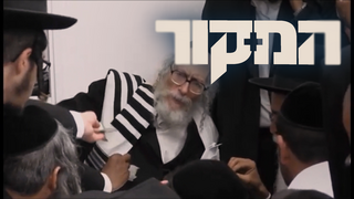 המקור, עונה 21, פרק 12: משיח השקר, חלק ג'