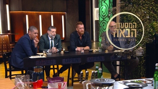 המסעדה הבאה של ישראל, עונה 1, פרק 10: מי תהיה המסעדה החמישית שתיפתח?