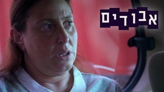 אבודים, עונה 11, פרק 5: סיגי סוגרת מעגל