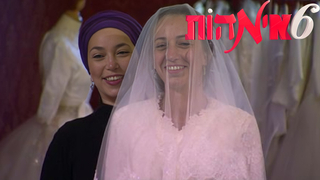 עונה 1 - פרק 2: תחליטי את