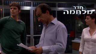 חדר מלחמה, פרק 1: אתה בחרתנו