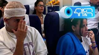 האח הגדול, עונה 8, פרק 34: טיסה נעימה