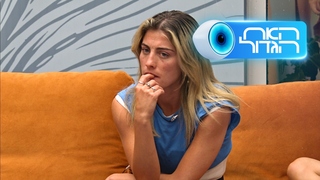 האח הגדול, עונה 7, פרק 42: הסערה של שלקה ותרצה