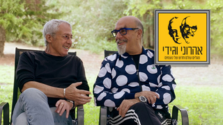 המסע המופלא של אהרוני וגידי, עונה 5, פרק 3: איטליה