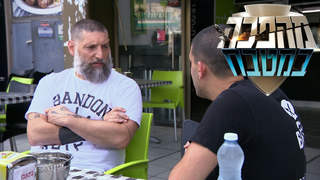 מהפכה במטבח, עונה 4, פרק 8: אוכל ביתי ברמת גן