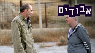 אבודים, עונה 14, פרק 4: המסע לאמת של לירן, חלק ב'