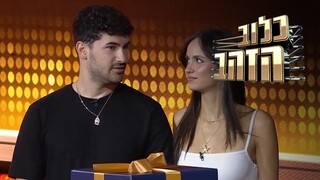 כלוב הזהב, עונה 2025, פרק 16: אינדה גיים שובר את הכלוב