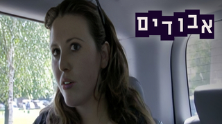 אבודים, עונה 2, פרק 3: הגילוי הדרמטי של מרינה