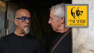 המסע המופלא של אהרוני וגידי, עונה 5, פרק 8: הודו