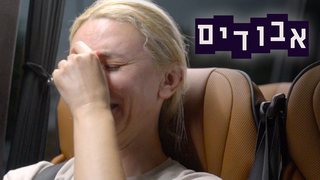 אבודים, עונה 17, פרק 7: לסגור חשבון עם אבא