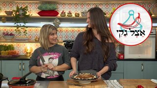 אצל ג'קי, עונה 2, פרק 8: פותחים סירים