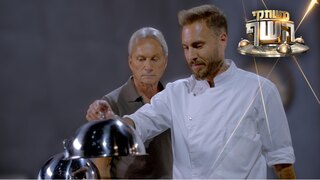 משחקי השף, עונה 8, פרק 10: המנה של טום אביב