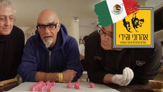 המסע המופלא של אהרוני וגידי, עונה 5, פרק 6: מקסיקו