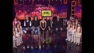 משחק מכור - 11.9.2004