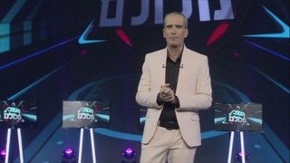 הטוב מכולם, עונה 2, פרק 6: חבורת מוצקין