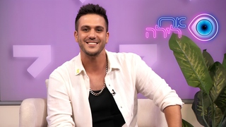 אח לילה עם קווין רובין | התוכנית המלאה - 05.07.25