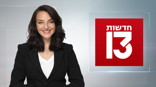 שיחת היום 13.08.23 - התכנית המלאה