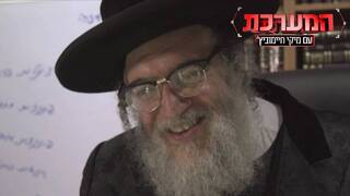 המערכת: תחקיר כת לב טהור