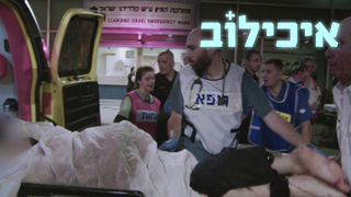 איכילוב | פרק 4