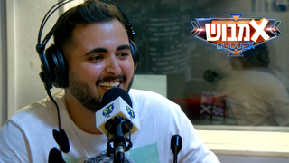 אמבוש אקסטרים, פרק 10: מאור אדרי ואושר כהן