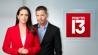 שישי 27.02.26 - המהדורה המלאה