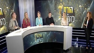 הורס או להריסה - עונה 1,  פרק 5