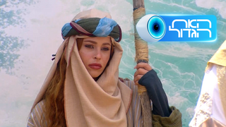 האח הגדול, עונה 8, פרק 14: רשימת ההדחה של הודיה