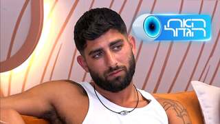 האח הגדול, עונה 7, פרק 65: הקרב על הגמר