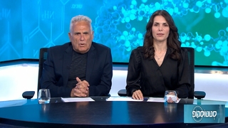 סטטוסקופ פרק 162