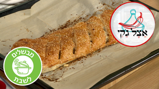 אצל ג'קי, עונה 2, פרק 3: שבת בבוקר