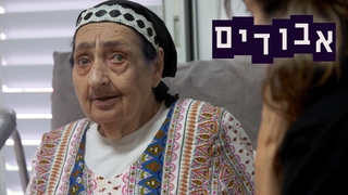אבודים, עונה 15, פרק 1: החזרה למרוקו, חלק א'
