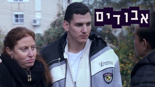 אבודים, עונה 11, פרק 4: סיגי מחפשת את בעלה ואביה בארגנטינה חלק 2