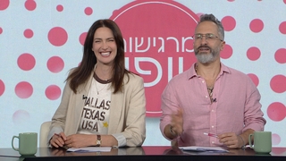 מרגישות יופי - פרק 10 הפרק המלא