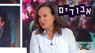 אבודים, עונה 8, פרק 1: חוזרים לנפאל