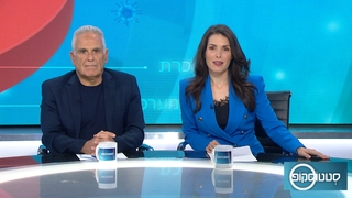 סטטוסקופ פרק 35