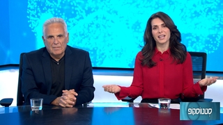 סטטוסקופ פרק 157