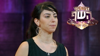 משחקי השף קונדיטור, עונה 1, פרק 2: האחות של נינט
