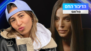 בסכסוך בין נסרין לליאל אלי יש רק מנצחת אחת וזו לא מי שאתם חושבים